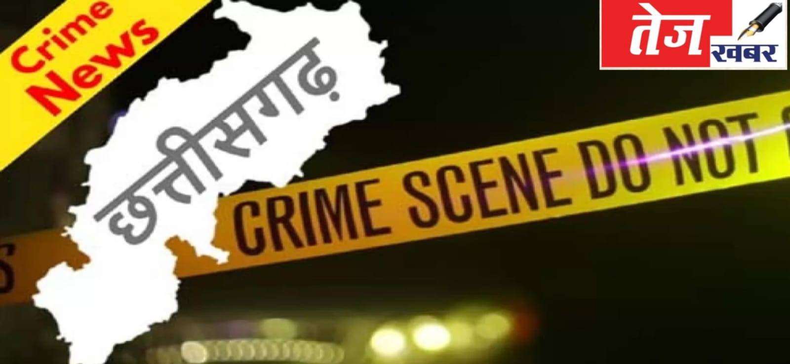 बिलासपुर: मुरुम खदान में युवक की खून से सनी लाश मिलने से सनसनी..