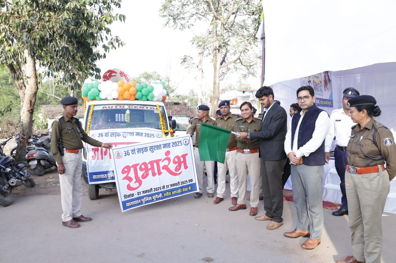मुंगेली में 36वें राष्ट्रीय सड़क सुरक्षा माह का शुभारंभ, कलेक्टर और एसपी ने यातायात जागरूकता रथ को दिखाई हरी झंडी..