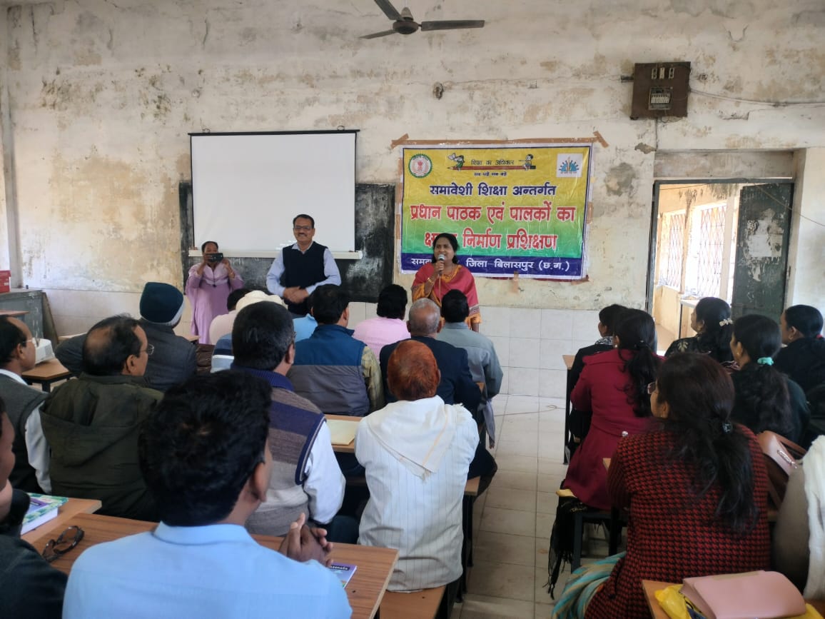समावेशी शिक्षा के तहत जिला स्तरीय उन्मुखीकरण कार्यक्रम..