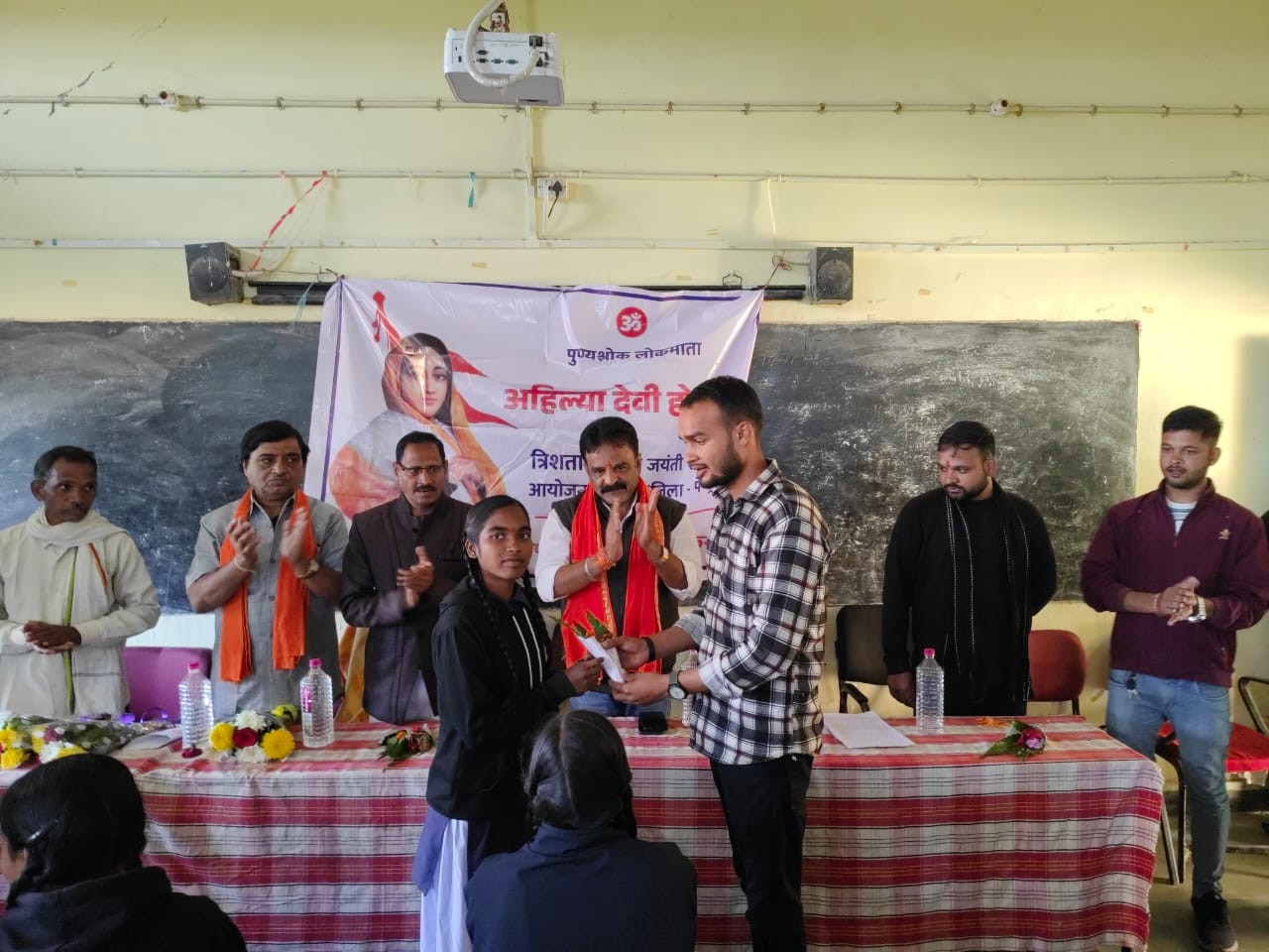 पेंड्रा के नवागांव में लोकमाता अहिल्यादेवी होलकर त्रिशताब्दी समारोह आयोजित..