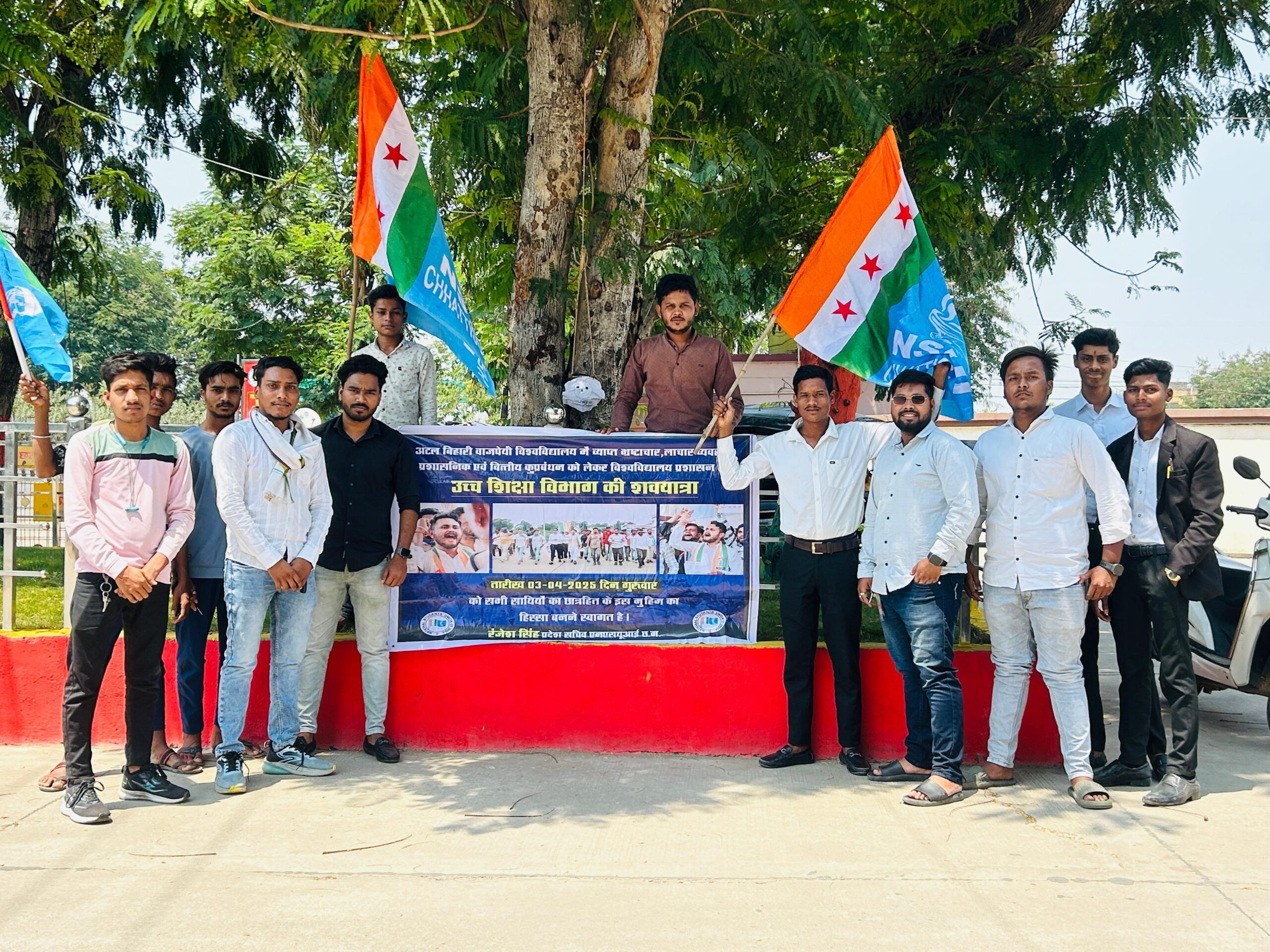 अटल यूनिवर्सिटी में भ्रष्टाचार के खिलाफ छात्रों का नौ-दिवसीय ‘संग्राम’, ‘दशगात्र मुंडन’ से गरमाया माहौल..