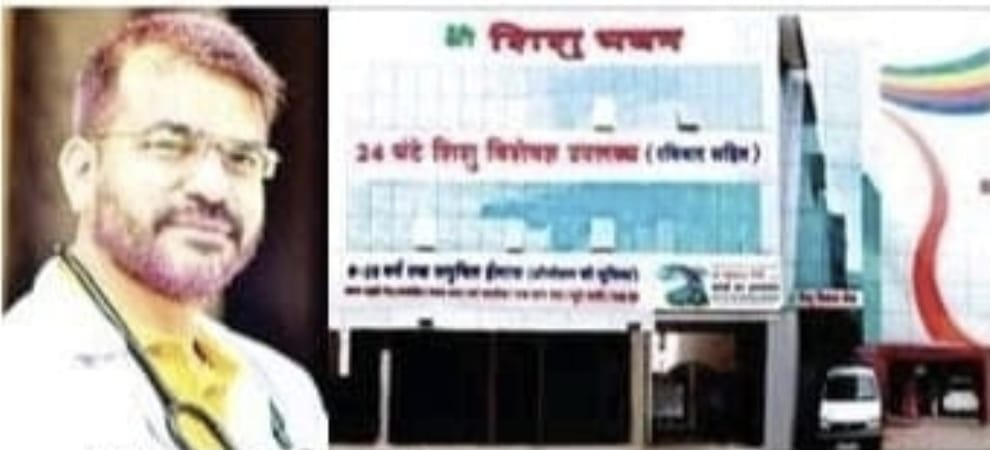 टाइप-1 डायबिटीज से जंग जीतकर स्वस्थ लौटी 10 वर्षीय आकांक्षा पाटले, श्री शिशु भवन अस्पताल की टीम ने रचा सफल उपचार का कीर्तिमान..