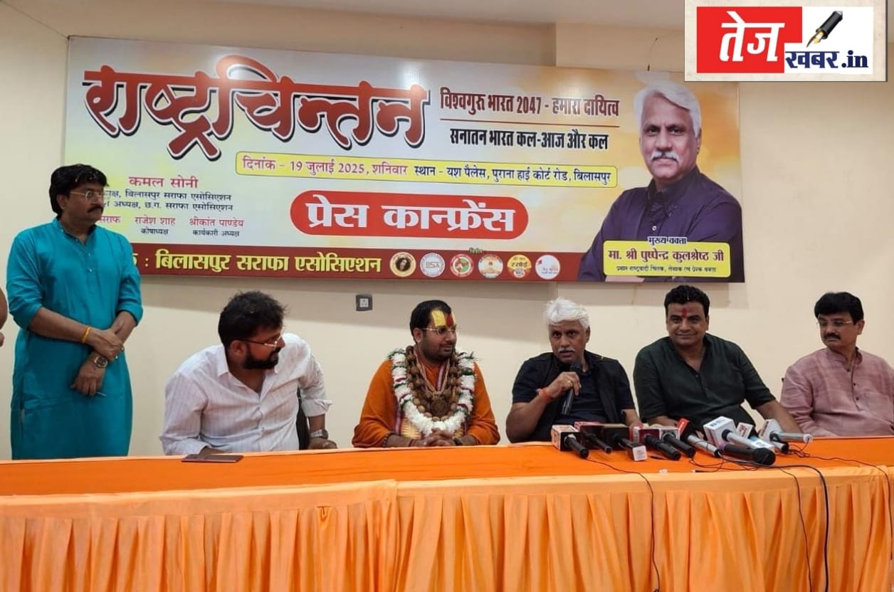 पुष्पेंद्र कुलश्रेष्ठ का बयान : ‘राम राज्य’ के लिए फ्री का सामान लेना छोड़ें सनातनी हिंदू..