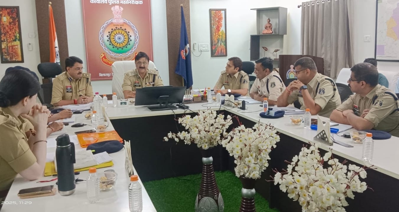 बिलासपुर में पुलिस अधिकारियों की बैठक: अपराधों पर नकेल कसने के लिए IG संजीव शुक्ला ने दिए सख्त निर्देश..