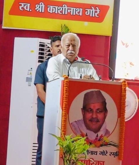 आरएसएस की 100 साल की यात्रा में, काशीनाथ गोरे जैसे साधारण स्वयंसेवकों ने राष्ट्र को बढ़ाया : डॉ. मोहन भागवत..