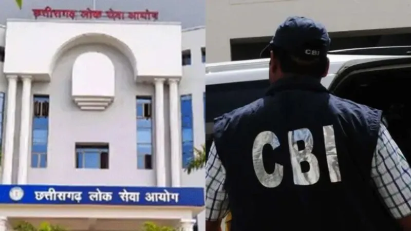 CBI की छत्तीसगढ़ में बड़ी कार्रवाई, CGPSC भर्ती घोटाले में 5 को किया गिरफ्तार