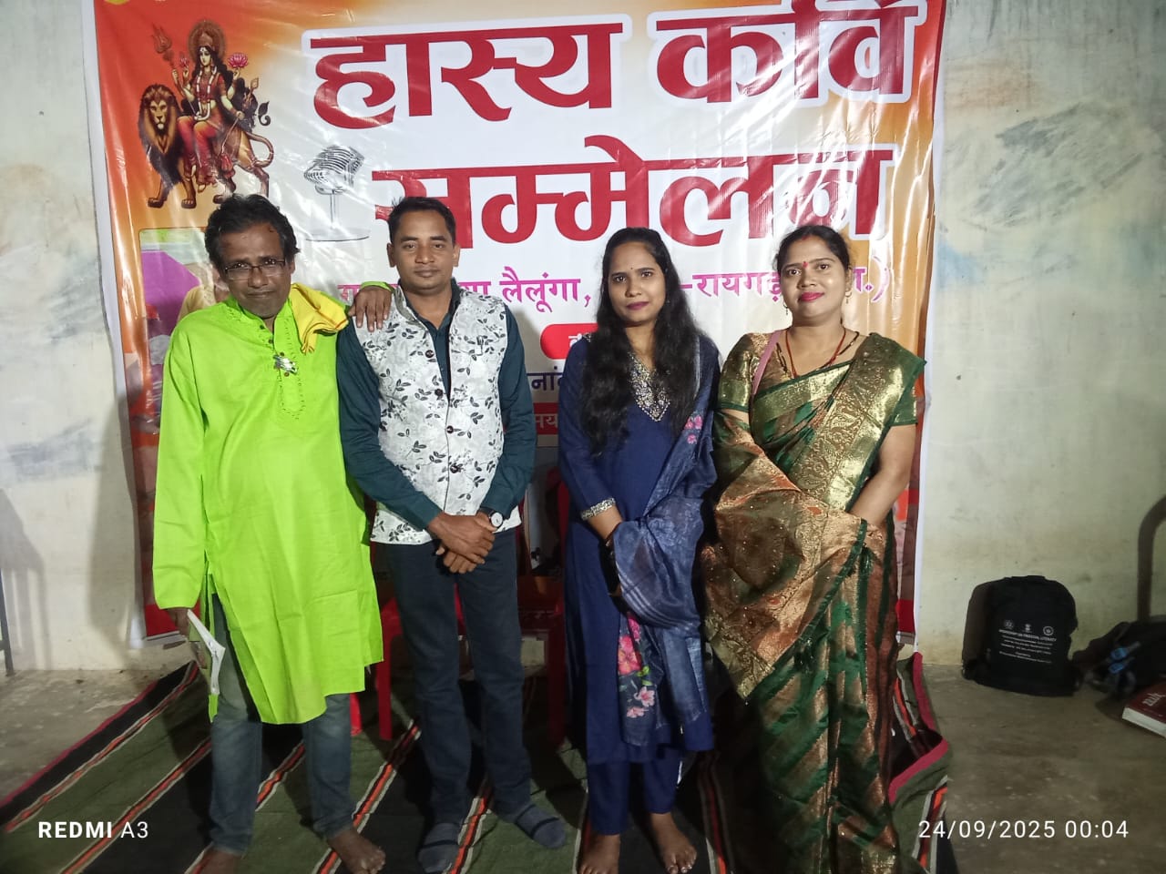 सती देवी मंदिर में गूंजे कविता के सुर, रसों की बरसी फुहारें..गहनाझरिया लैलुंगा में कवि सम्मेलन में वीरता, प्रेम और हास्य का हुआ अद्भुत संगम..