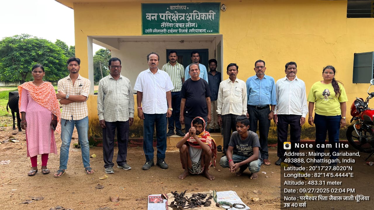 उदंती सीतानदी टाइगर रिजर्व: कोटरी वन्यप्राणी का शिकार! मुख्य आरोपी परमेश्वर नागेश गिरफ्तार ; जाल, मांस और फंदा जब्त..