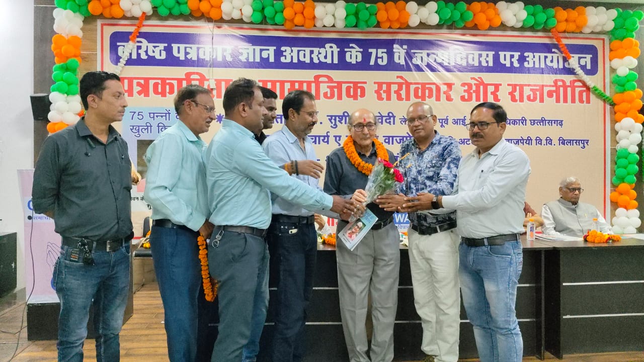वरिष्ठ पत्रकार ज्ञान अवस्थी के 75वें जन्मदिवस पर “खुली किताब” का विमोचन, पत्रकारिता की चुनौतियों पर हुई सार्थक चर्चा..