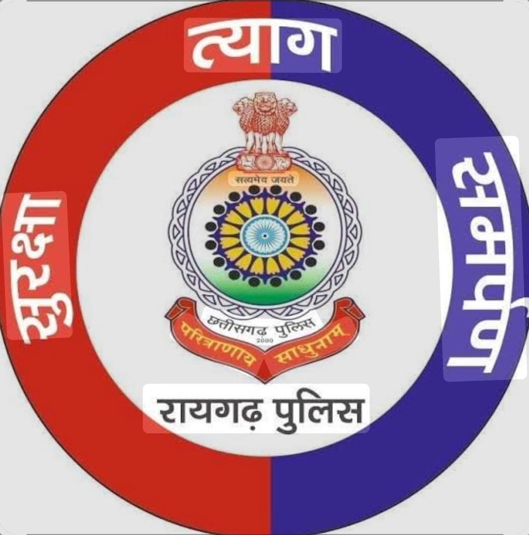 वैगनआर में गांजा तस्करी ! चक्रधरनगर पुलिस और साइबर सेल की संयुक्त कार्रवाई में दो तस्कर गिरफ्तार, सप्लायर भी चढ़ा हत्थे..