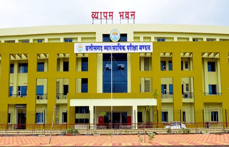 छत्तीसगढ़ में अमीन भर्ती परीक्षा : 2.30 लाख दावेदार, बिलासपुर में 38 हजार ; ड्रेस कोड जारी, समय पर नहीं पहुंचे तो गेट होगा बंद..