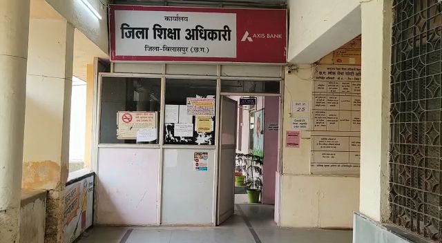 शक है तो बताएँ : अनुकंपा नियुक्ति से पहले डीईओ ने माँगी दावा-आपत्ति, परिवार के सदस्य या क्रिमिनल केस होने पर दें जानकारी..