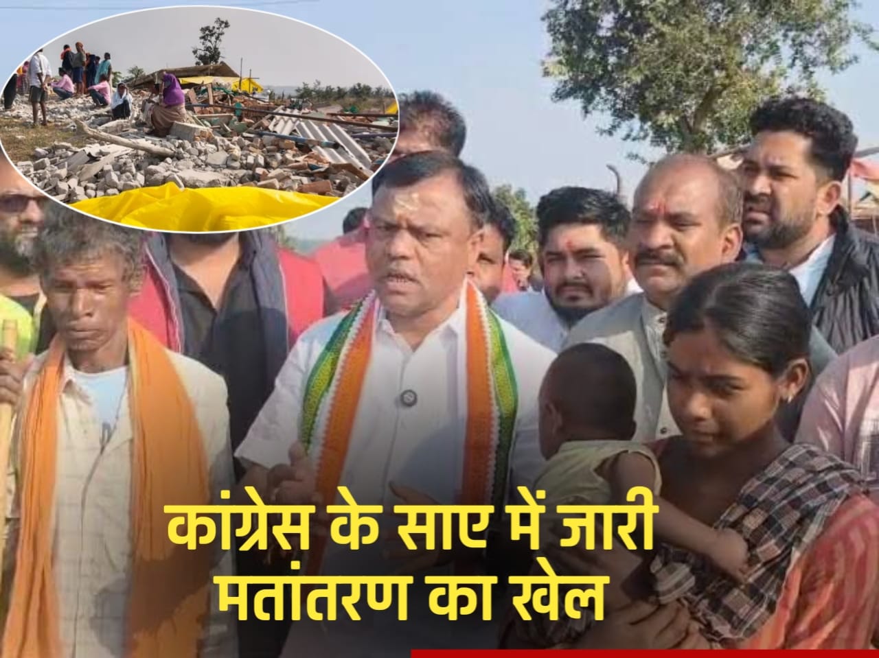 जंगल में धर्मांतरण के ‘खेल’ पर खुलासे के बाद कांग्रेस का खुला समर्थन ; वन विभाग दबाव में !