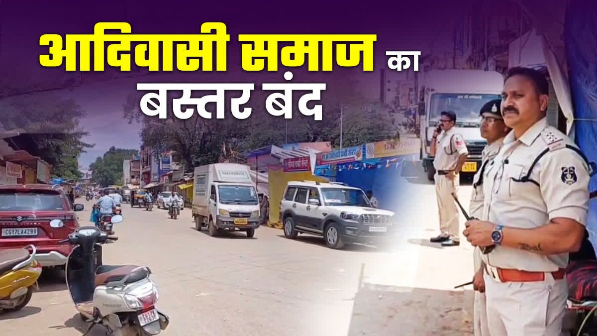 आदिवासी नेता जीवन ठाकुर की न्यायिक हिरासत में मौत पर बवाल : राजनीतिक हत्या का आरोप, 9 दिसंबर को बस्तर बंद