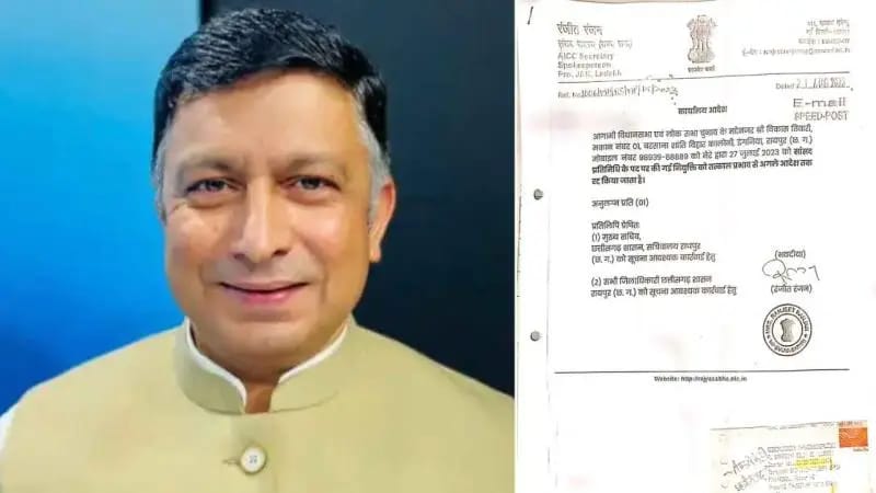 झीरम पर बोलना पड़ा भारी : विकास तिवारी को सांसद प्रतिनिधि पद से हटाया, कांग्रेस पहले ही दिखा चुकी है बाहर का रास्ता..