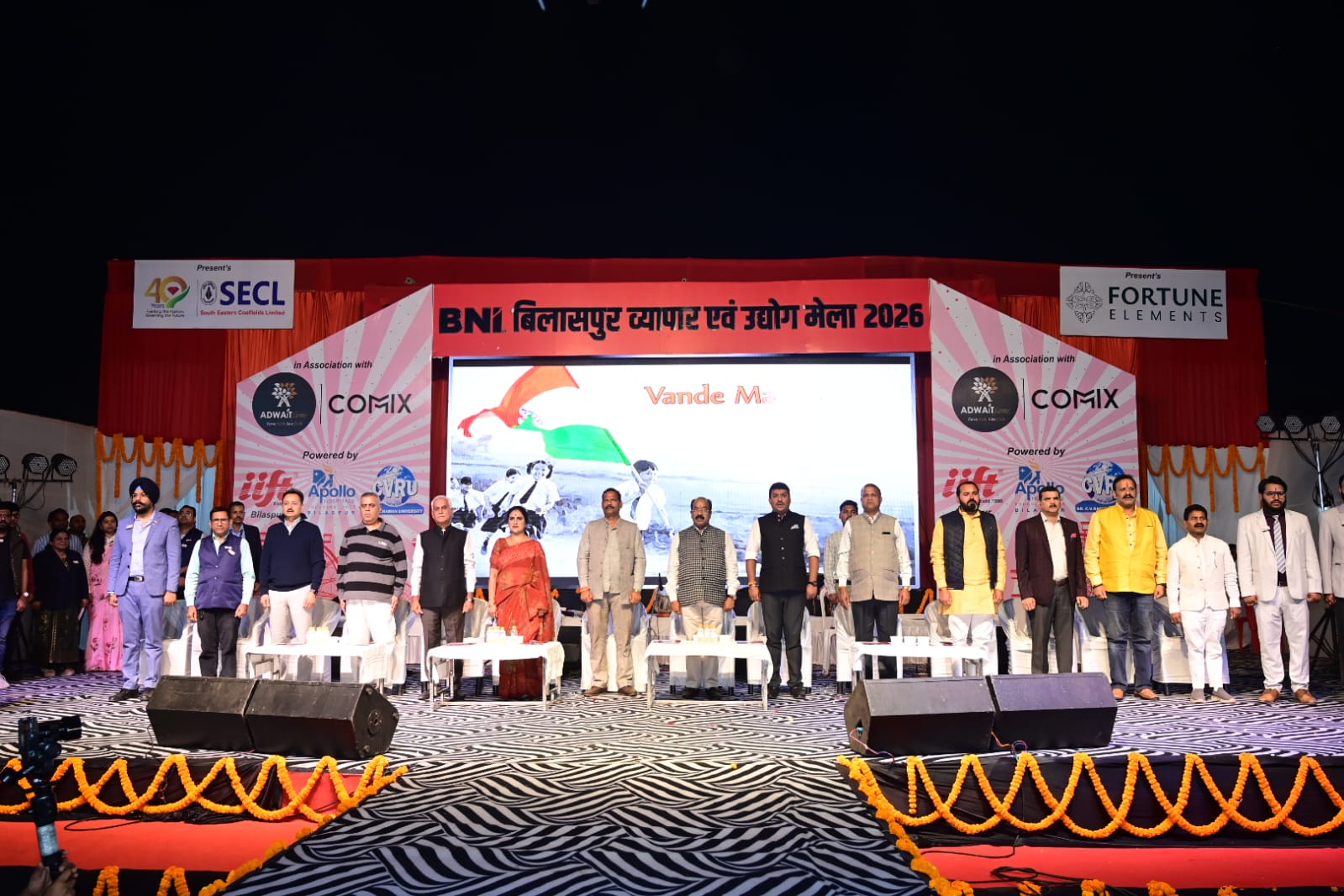 बीएनआई बिलासपुर व्यापार एवं उद्योग मेला 2026 का भव्य शुभारंभ..व्यापार, रोजगार, नवाचार और सेवा का सशक्त केंद्र बना बीएनआई मेला..