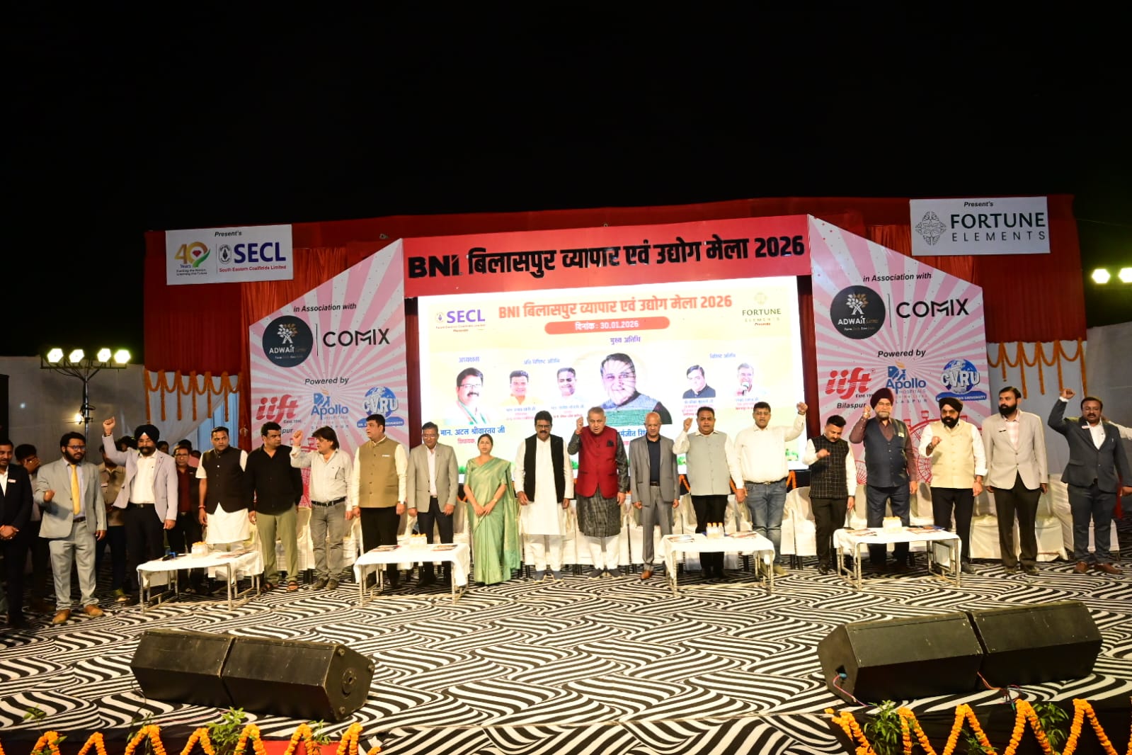 25 वर्षों की परंपरा का गौरवशाली विस्तार : बीएनआई बिलासपुर व्यापार एवं उद्योग मेला बना आत्मनिर्भरता और रोजगार का सशक्त मंच..स्थानीय व्यापार को नई उड़ान, सुई से लेकर जेसीबी तक एक ही छत के नीचे..