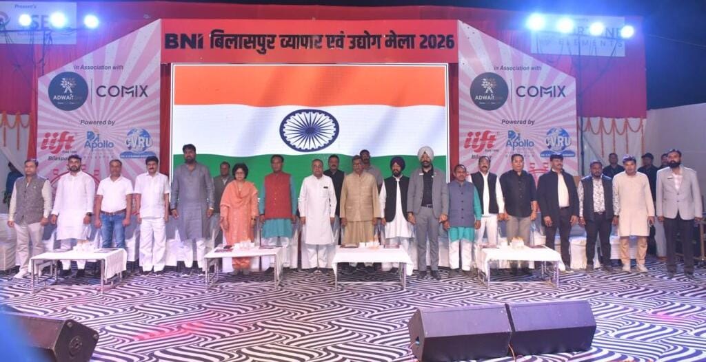 बिलासपुर : बीएनआई व्यापार मेले में रोजगार, नवाचार और समाज का अनोखा संगम..मेले में विभिन्न वर्गों को एक मंच पर जोड़ना सराहनीय पहल – चरणदास महंत..