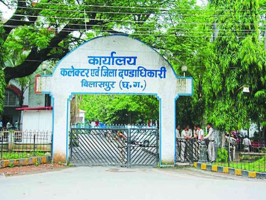 जाति बदलकर अनुसूचित जनजाति प्रमाण पत्र लेने का आरोप, कलेक्टर जनदर्शन में शिकायत, जांच की मांग..