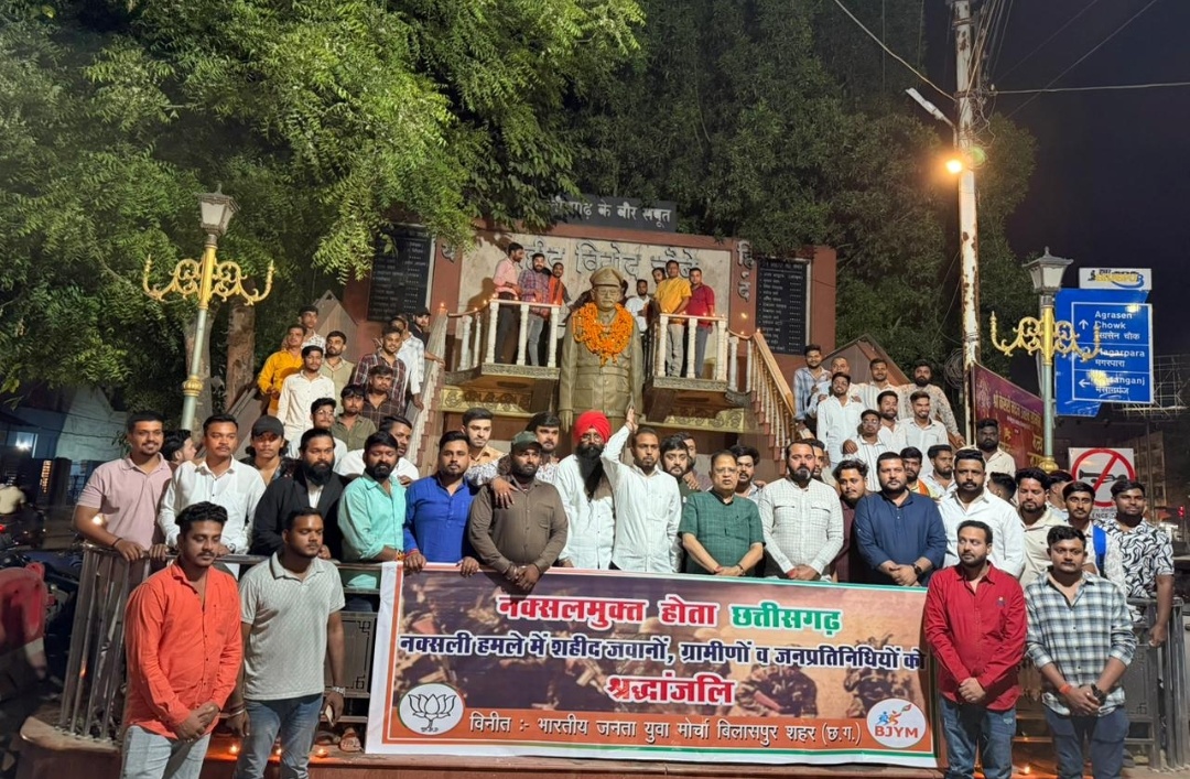 बस्तर नक्सलमुक्त होने पर शहीदों को श्रद्धांजलि, युवाओं ने लिया राष्ट्रसेवा का संकल्प..