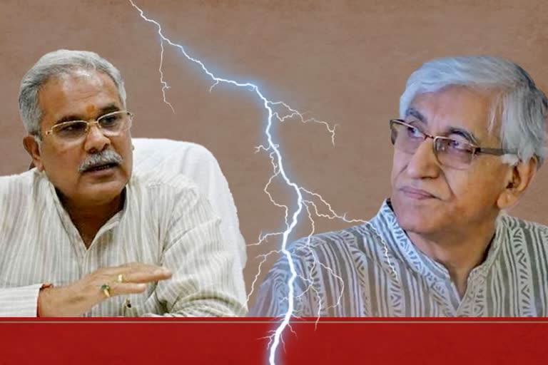 भूपेश बघेल का मास्टरस्ट्रोक’ : टीएस बाबा से बनाई दूरी, राहुल के ‘Gen-Z’ फॉर्मूले पर फोकस कर खेला बड़ा सियासी दांव..