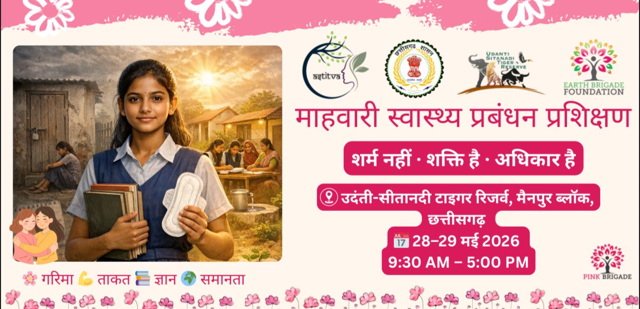 उदंती-सीतानदी के जंगलों से उठी बदलाव की नई आवाज..’पीरियड सखियाँ’ बनेंगी जनजातीय महिलाओं के स्वास्थ्य जागरूकता की मजबूत कड़ी..