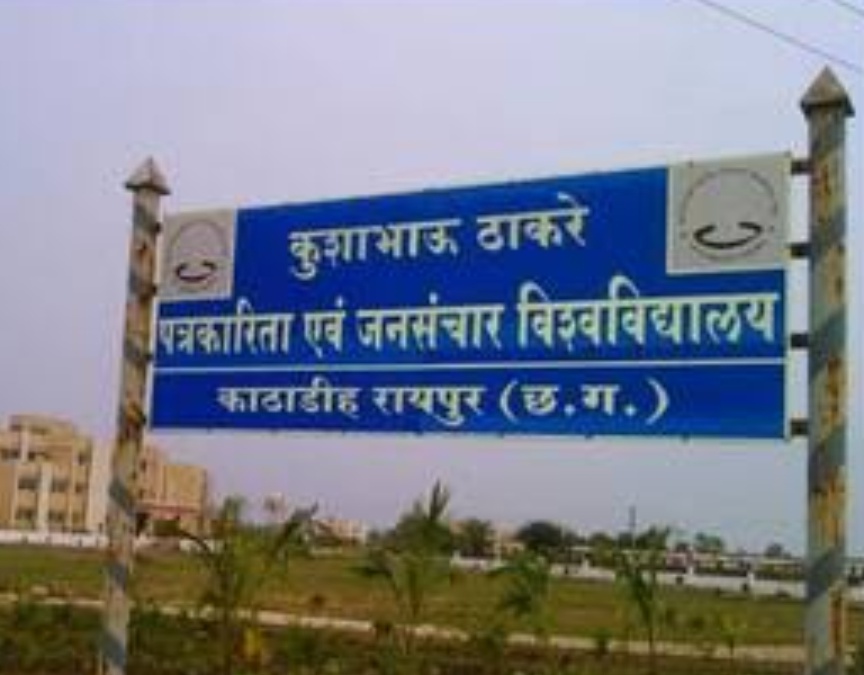 KTU में 19 मई से परीक्षाएं, छात्रों का फूटा गुस्सा ; बोले – ‘जब पूरे साल प्रोफेसर ही नहीं मिले और सिलेबस अधूरा है, तो बिना पढ़े कैसे दें एग्जाम?’