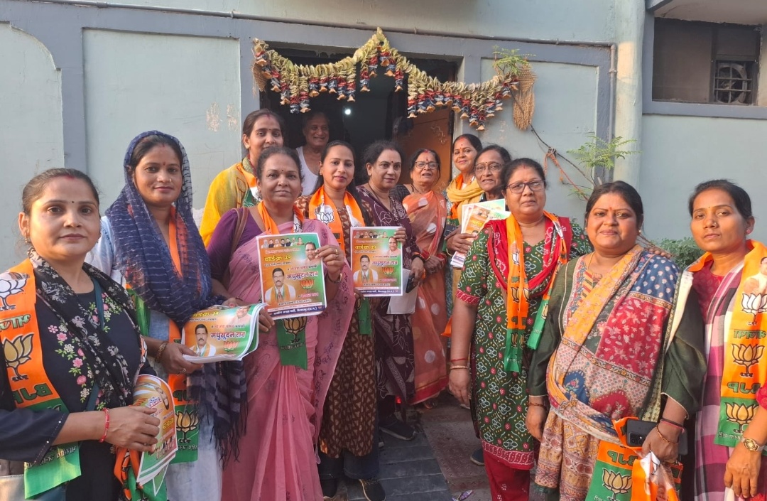 वार्ड 29 में भाजपा का जनसंपर्क अभियान तेज..महापौर पूजा विधानी सहित भाजपा नेताओं ने घर-घर पहुंचकर मधु राव के पक्ष में मांगे वोट..