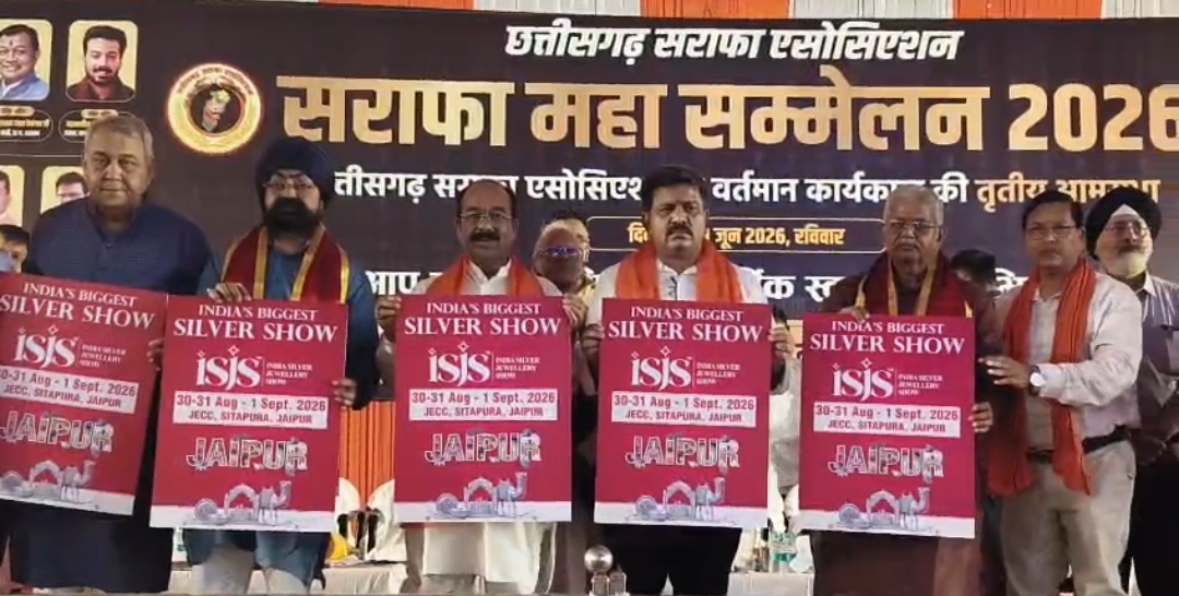 सराफा महाकुंभ में गूंजे व्यापारियों के मुद्दे : जेम्स एंड ज्वैलरी पार्क, स्वर्ण कला बोर्ड और सुरक्षा पर सरकार ने दिया भरोसा..