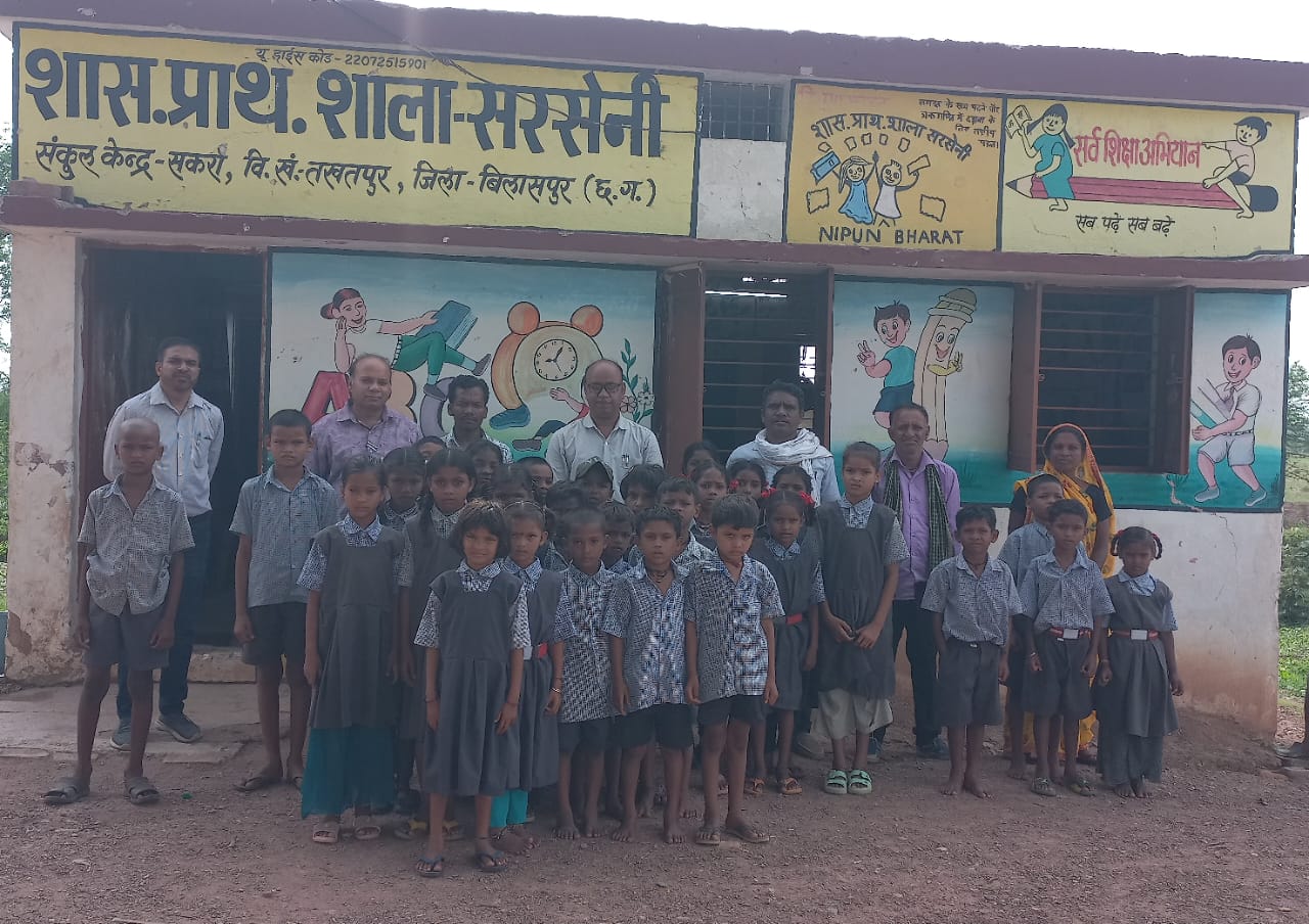 एक कमरे में चल रही थी कई कक्षाएं, अब बनेगा नया स्कूल भवन,सरसेनी प्राथमिक शाला के लिए डीएमएफ से 12 लाख मंजूर, कलेक्टर के निर्देश पर हुई कार्रवाई..