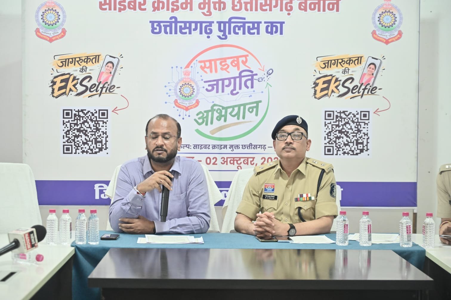 साइबर ठगी के खिलाफ अब ‘एक सेल्फी’ बनेगी हथियार, 15 अगस्त से शुरू होगा सात सप्ताह का अभियान..