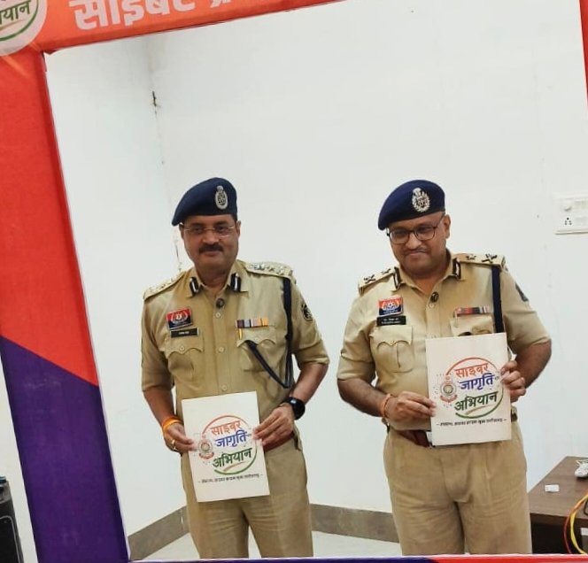 अब साइबर ठगों से आजादी की मुहिम : सेल्फी से घर-घर पहुंचेगा जागरूकता का संदेश..