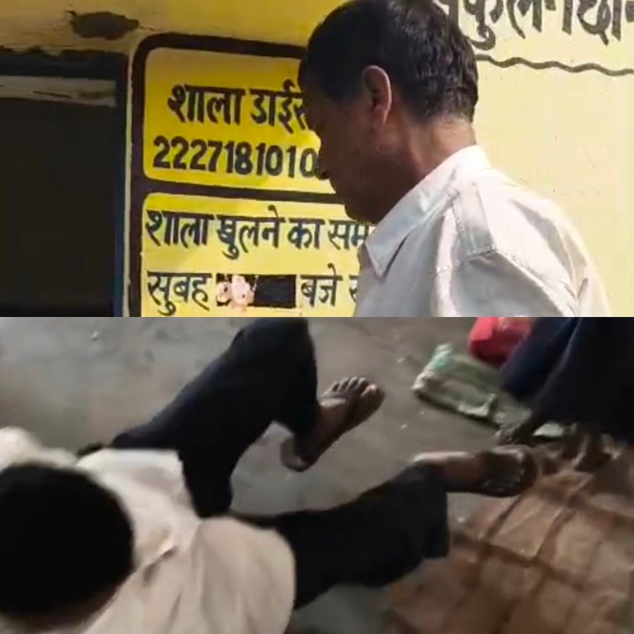 बच्चों के बीच टाटपट्टी पर लेट गया शिक्षक, नशे में स्कूल पहुंचने का वीडियो वायरल..