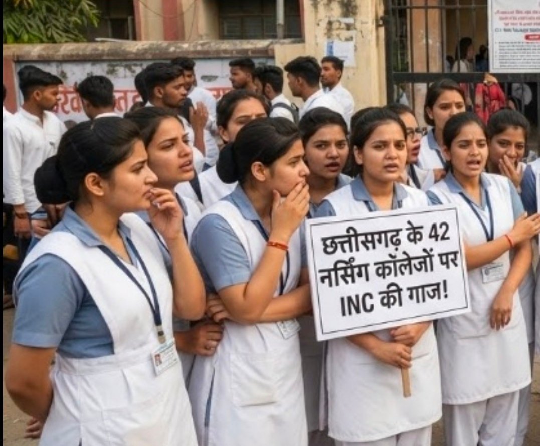 छत्तीसगढ़ के 42 नर्सिंग कॉलेजों पर INC की गाज,मानकों की अनदेखी ने बढ़ाई छात्रों की चिंता..