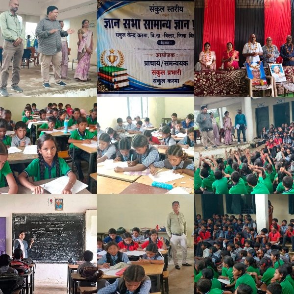 बिना बजट की ‘ज्ञान सभा’ अब जिले के हर स्कूल में, सवालों से शुरू होगी बच्चों की सुबह..