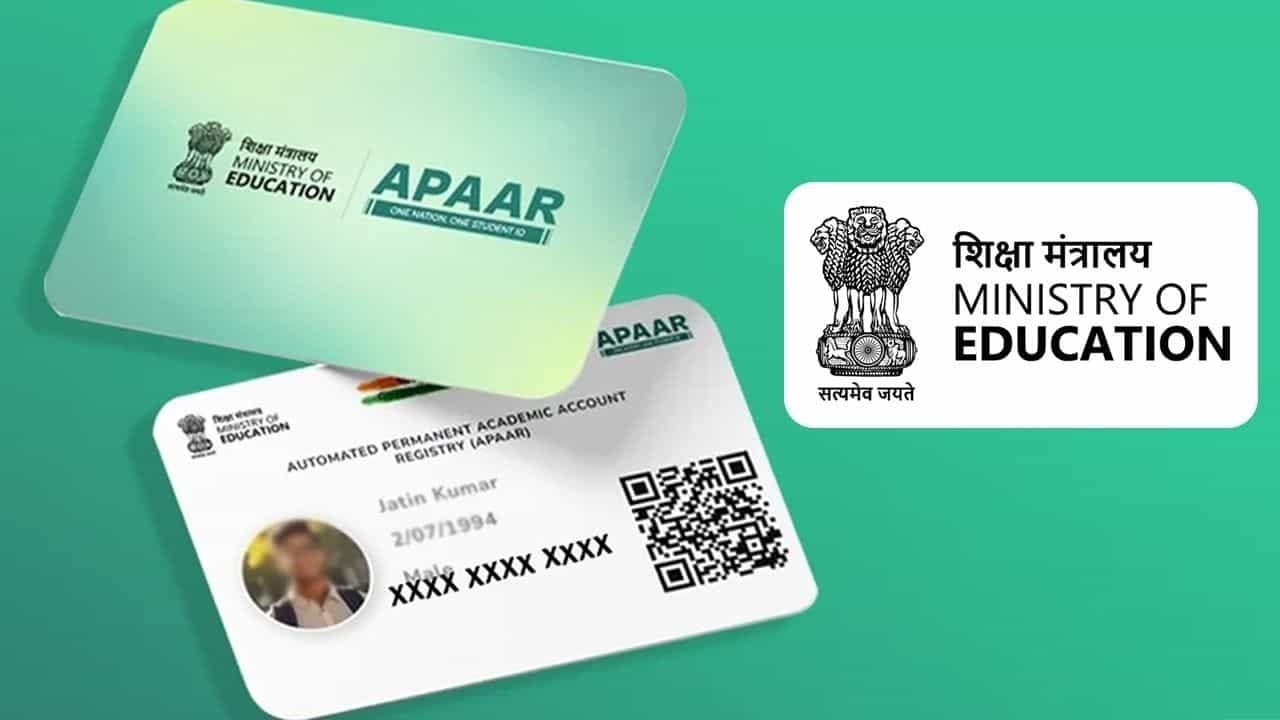 डिजिटल पहचान पर ब्रेक : आधार डाटा और स्कूल रिकॉर्ड मिसमैच से 38 हजार छात्रों की ‘अपार आईडी’ अटकी, रायपुर ब्लॉक में सर्वाधिक 23 हजार केस पेंडिंग..