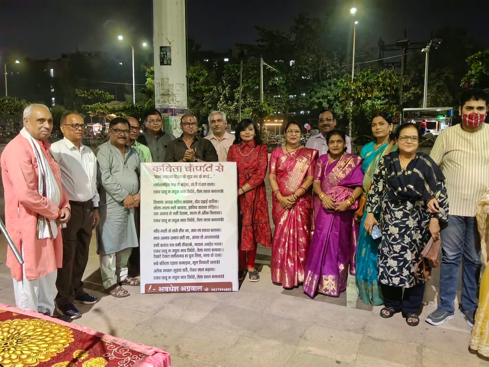 शरद उत्सव में सजी साहित्य की महफिल, कवियों की रचनाओं ने मोहा मन..