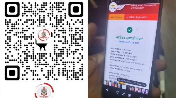 बिलासपुर में महज 6 दिन में 8 हजार से ज्यादा ऑटो का क्यूआर कोड रजिस्ट्रेशन, बिना स्कैनिंग सफर न करने की अपील..