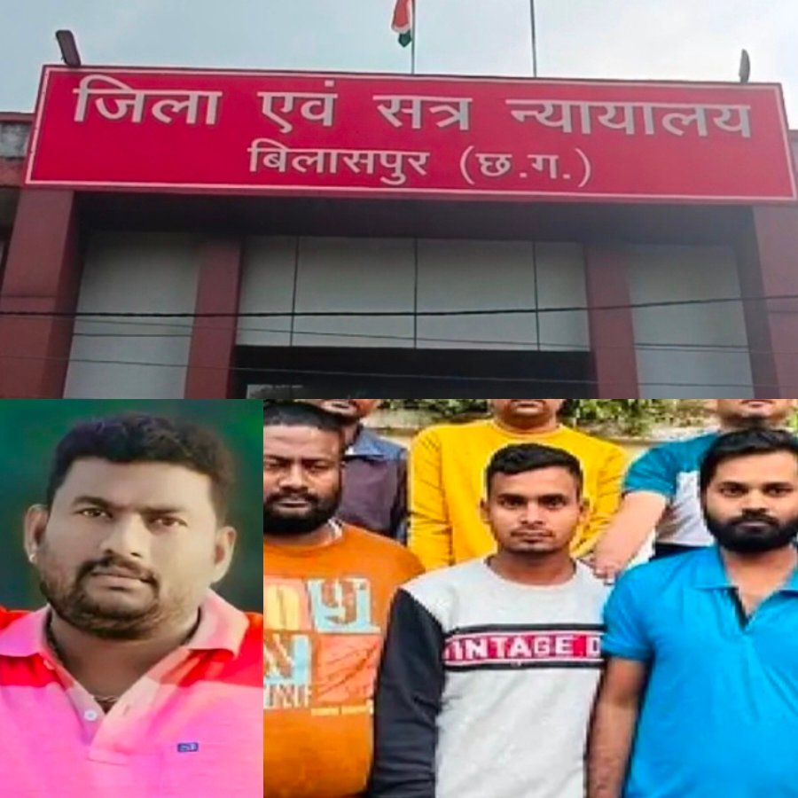 संजू त्रिपाठी हत्याकांड के सभी 22 आरोपी दोष मुक्त..